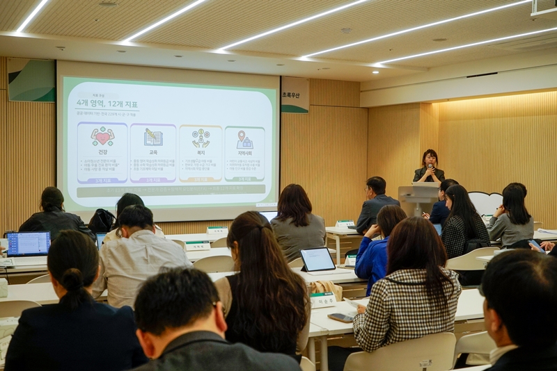 30일 오전 서울 중구 어린이재단 그린아고라에서 대한민국 아동성장환경지표 연구설명회가 진행됐다. 사진은 초록우산 아동복지연구소 이수진 팀장이 아동성장환경지표 부요 분석 결과와 종합점수를 발표하는 모습이다. / 초록우산