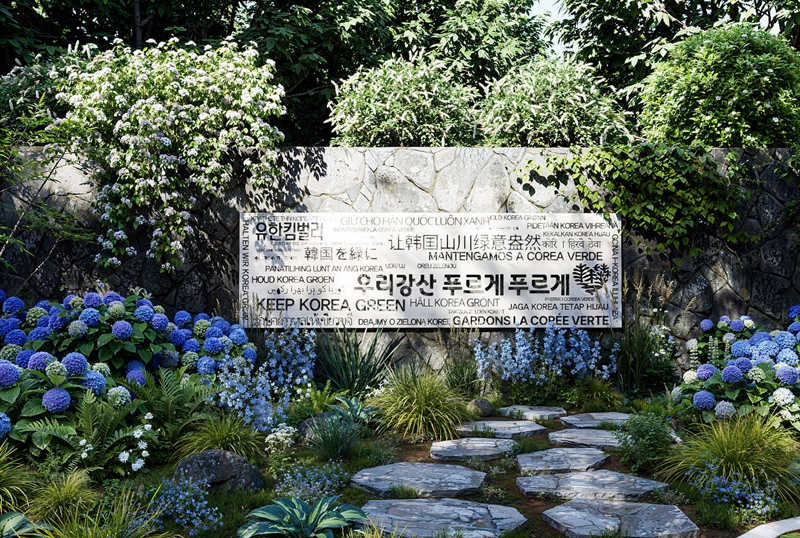 우리강산 푸르게 푸르게 정원 포레스트 월 / 유한킴벌리