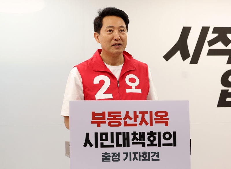 오세훈 서울시장 후보는 최근 서울 아파트 전세 가격 상승과 매물 감소 상황을 ‘지옥’에 비유하며 정부·여당을 향해 전방위적 공세를 펼치고 있다. 사진은 6일 오세훈 후보가 서울 종로구 선거캠프에서 열린 부동산지옥 시민대책회의 출정 기자회견에 참석해 발언하는 모습. / 뉴시스