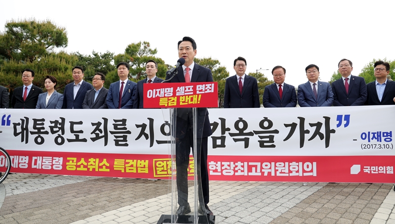 여야가 각각 ‘내란 심판론’과 ‘정권 심판론’을 부각하며 여론전에 나서는 것을 두고 정치권에선 지지층 결집을 위한 것이라는 해석이 나온다. 사진은 장동혁 국민의힘 대표가 지난 7일 서울 종로구 청와대 사랑채 분수대 앞에서 열린 이재명 대통령 공소 취소 특검법 원천 무효 현장 최고위원회의에서 발언하고 있는 모습. / 뉴시스