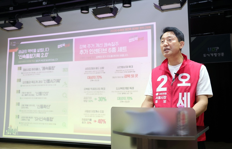 오세훈 국민의힘 서울시장 후보는 최근 선거를 앞두고 부동산 이슈에 집중하는 모습이다. 16일 ‘청년 주거 간담회’ 역시 오 후보 측이 김정철 개혁신당 후보 측에 먼저 제안해 성사된 것으로 알려졌다. / 뉴시스