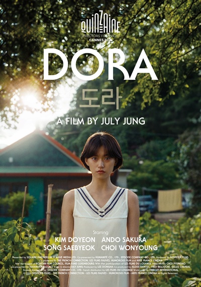국제공동제작 지원 사업을 통해 제작된 ‘도라’. / 에피소드컴퍼니