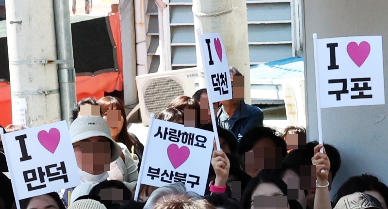 부산 북구갑 국회의원 재선거는 조사 방식과 보수 표심 흐름에 따라 여론조사 결과가 엇갈리는 양상을 보이고 있다. / 뉴시스
