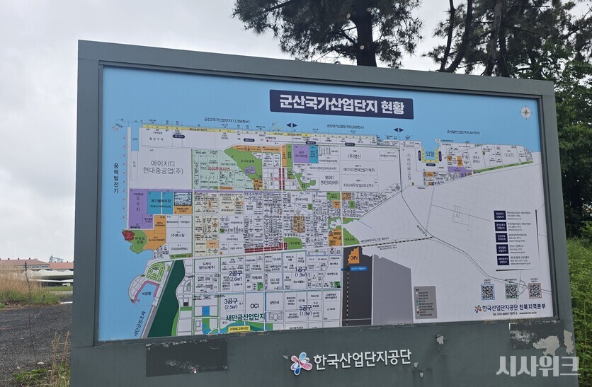 군산국가산업단지 일부는 새만금 개발을 통해 매립된 땅 위에 조성됐다. / 군산=김소은 기자