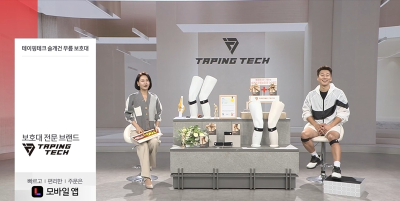 롯데홈쇼핑이 이달부터 8월까지 생방송 시작 시간을 오전 5시로 앞당긴다. / 롯데홈쇼핑