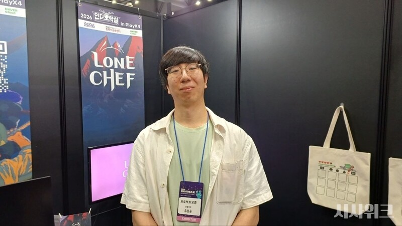 21일 유동윤 프로젝트 모름 공동대표(사진)는 경기도 고양시 킨텍스에서 열린 수도권 최대 게임쇼 ‘2026 플레이엑스포’에서 기자와 만나 신작 ‘론 셰프’를 아시아 시장에 중점을 두고 개발하고 있다고 밝혔다. / 조윤찬 기자