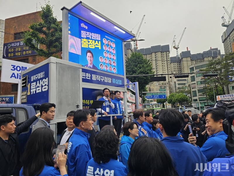 정청래 더불어민주당 대표가 21일 서울 동작구에서 류삼영 동작구청장 후보 지원 유세를 하고 있다./ 동작구=전두성 기자