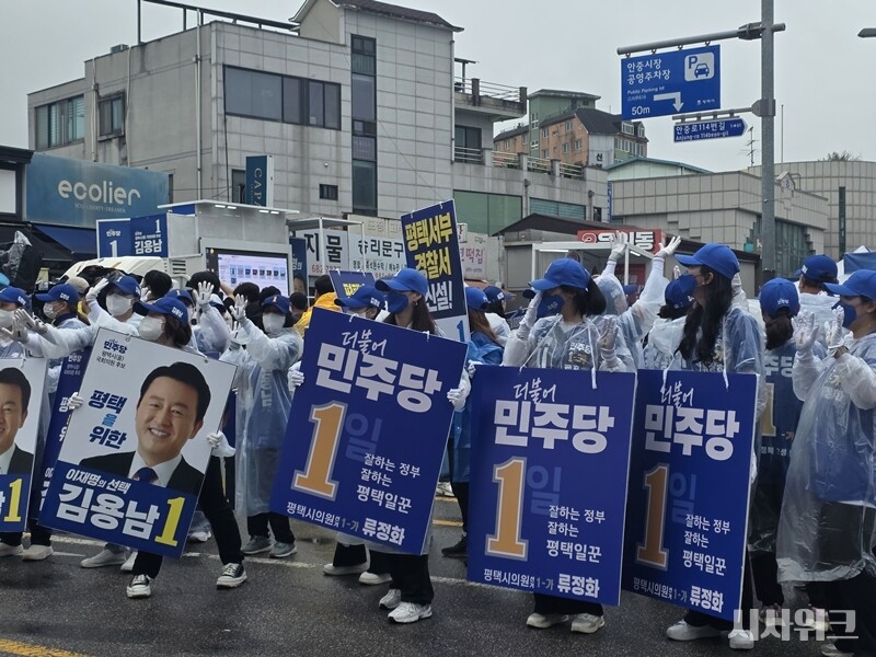 김용남 후보의 유세 현장은 민주당 당원들의 결집이 돋보였다. 당원들이 자발적으로 참석해 김 후보를 향한 애정을 보여줬다. / 평택=김소은 기자