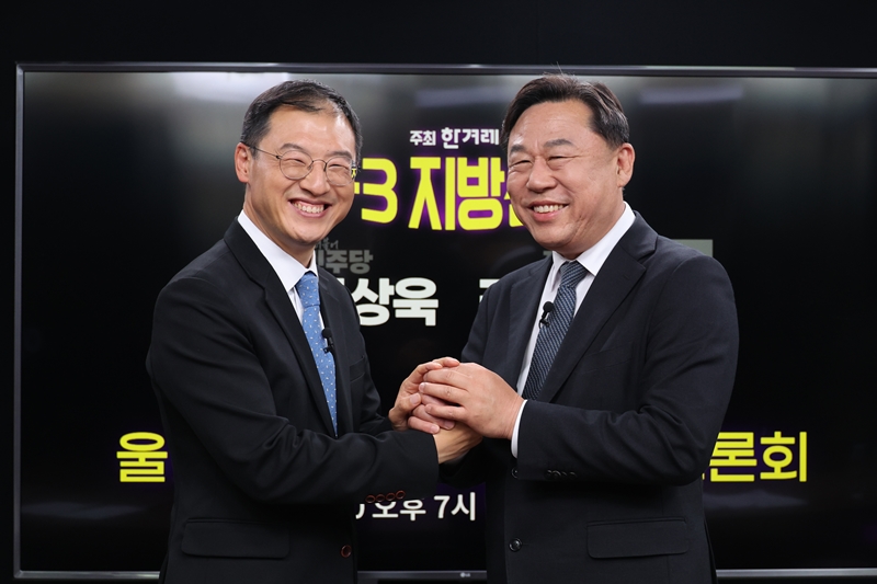 경남지사·울산시장 선거에서 범여권 단일화가 성사됐다. 사진은 김상욱(왼쪽) 더불어민주당 울산시장 후보와 김종훈 진보당 후보가 지난 20일 서울 마포구 한겨레신문사 스튜디오에서 단일화 토론회 시작에 앞서 기념촬영을 하고 있는 모습. / 뉴시스