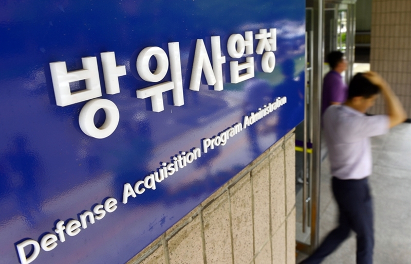 HD현대중공업은 올해 들어서만 두 번째로 방위사업청에 맞서 가처분 신청을 제기했다. / 뉴시스