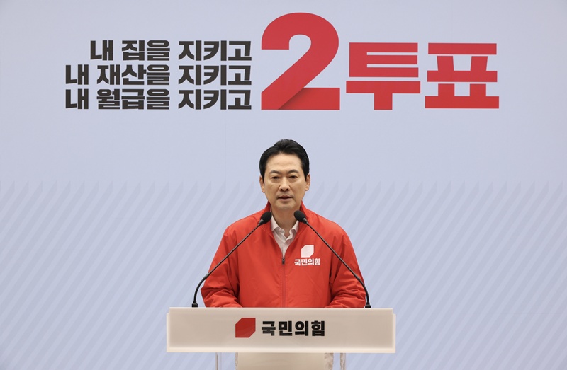 장동혁 국민의힘 대표는 2일 오전 서울 여의도 중앙당사에서 대국민 호소문을 발표했다. / 뉴시스