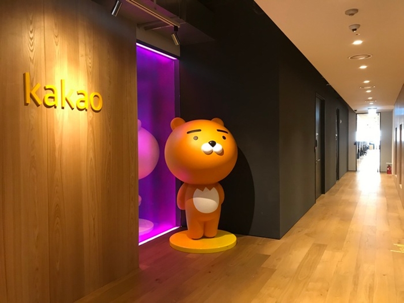 카카오의 주가가 부진을 거듭하고 있다. / 카카오