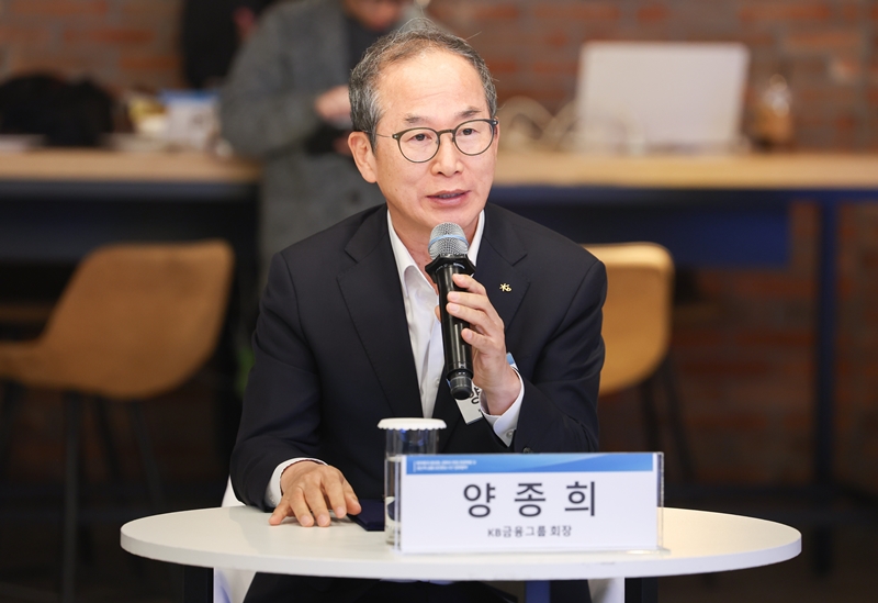 양종희 KB금융지주 회장의 임기는 오는 11월 20일 만료될 예정이다. 차기 회장 인선 절차 개시와 함께, 그의 연임 여부가 최대 관심사로 떠올랐다. / 뉴시스 