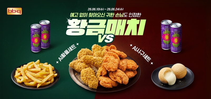 BBQ가 젠슨 황의 매장 방문을 마케팅으로 직결시킨 ‘AI 황올 세트’와 ‘AI 시구 세트’를 출시한다. / BBQ