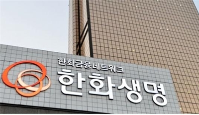 글로벌 3대 신용평가사인 ‘S&P(Standard & Poor’s)’는 최근 한화생명의 신용등급을 기존 ‘A’에서 ‘A+’로 상향했다. /  한화생명