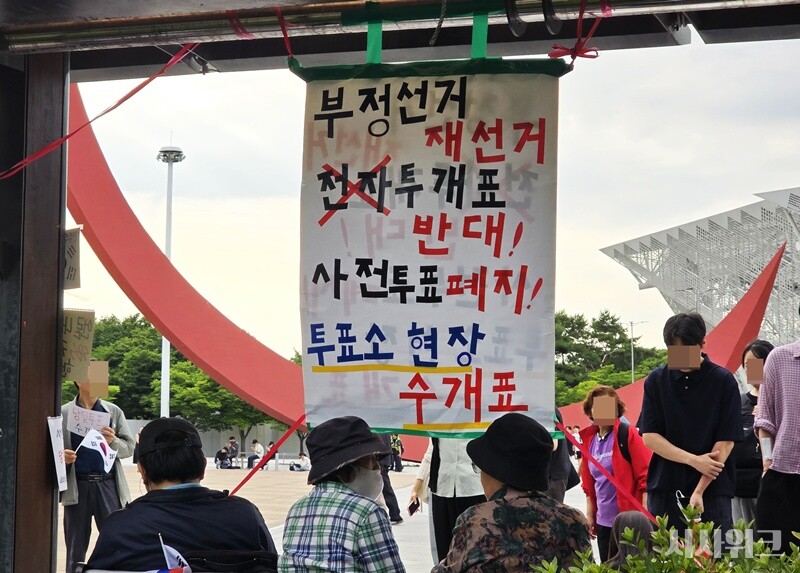 부정선거 논란은 선거 결과 자체뿐 아니라 선거 제도에 대한 신뢰 문제와도 맞닿아 있다. 법원은 의혹 제기와 별개로 선거 결과를 뒤집기 위해서는 객관적 증거가 필요하다고 판단했으며, 선거 과정의 투명성과 검증 가능성 역시 민주주의의 중요한 요소라고 설명했다. / 사진=김두완 기자