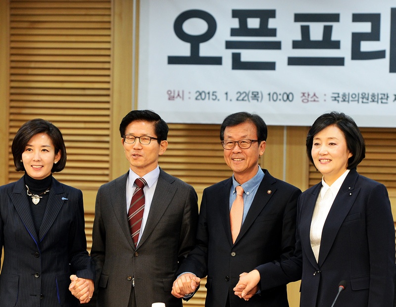 2015년 1월 국회에서 열린 오픈프라이머리(완전국민경선) 토론회에서 김문수 당시 새누리당 보수혁신특별위원장, 원혜영 당시 새정치민주연합 정치혁신실천위원장, 나경원 의원, 박영선 의원 등이 손을 맞잡고 있다. 당시 새누리당과 새정치민주연합은 공천권을 국민에게 돌리자는 취지의 오픈프라이머리 도입 방안을 논의했지만 제도화에는 이르지 못했다. / 뉴시스