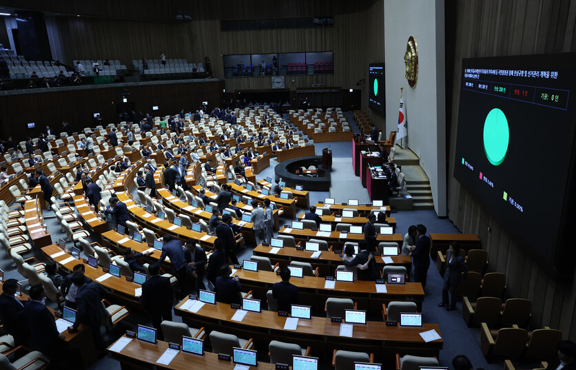 지난 18일 국회 본회의에서 중앙선거관리위원회(이하 선관위)에 대한 국정조사 계획서가 통과됐다. / 뉴시스