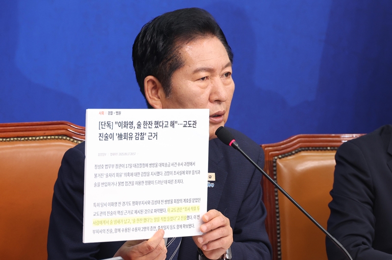 정청래 더불어민주당 대표가 연일 검찰의 보완수사권 ‘전면 폐지’를 띄우고 있다. 사진은 정 대표가 22일 국회에서 열린 최고위원회의에서 이른바 ‘연어 술파티’ 의혹 관련 국민참여재판 1심 결과에 대해 발언을 하고 있는 모습. / 뉴시스