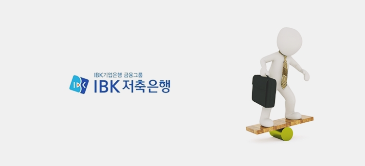  IBK저축은행이 신용등급 하락으로 심란한 처지에 내몰렸다. / 시사위크