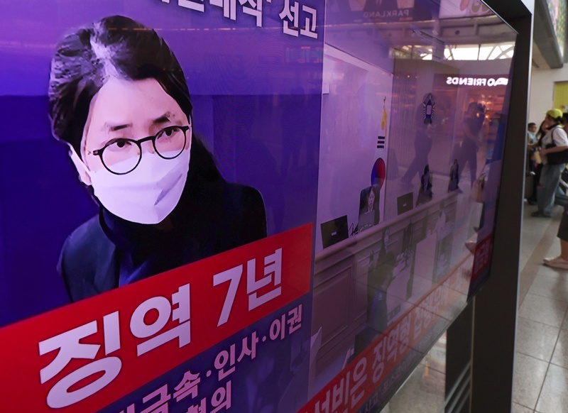 서울중앙지법 형사합의21부는 김건희 씨에게 징역 7년을 선고하고 이우환 화백 그림 등 압수 물품에 대한 몰수와 6,480만원 추징을 명령했다. / 뉴시스