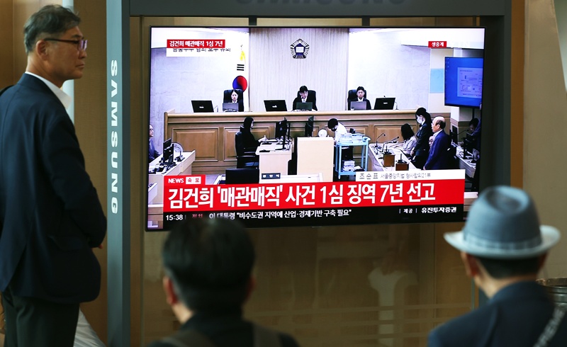 26일 서울 중구 서울역 대합실에서 시민들이 특정범죄 가중처벌법상 알선수재 혐의로 기소된 김건희 여사에 대한 1심 선고 공판 생중계를 보고 있다. / 뉴시스