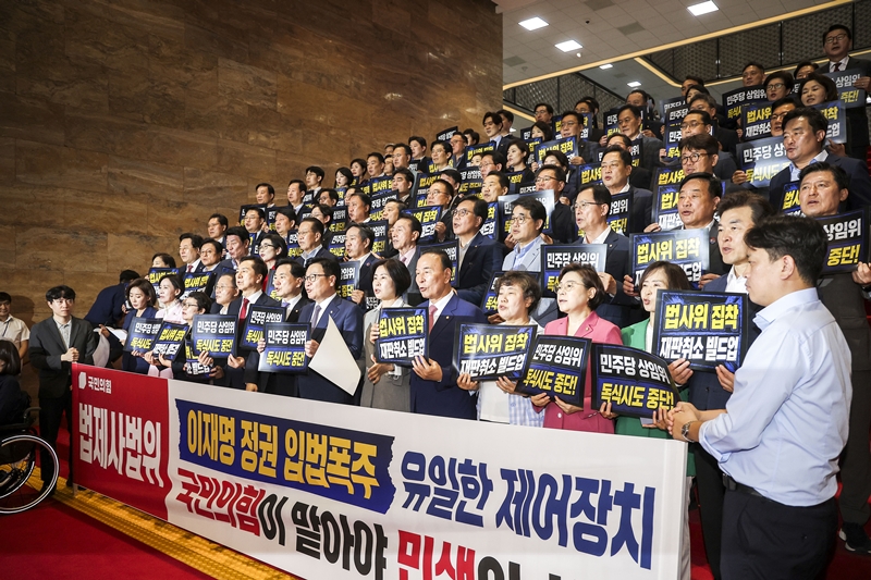 29일 국회 로텐더홀에서 열린 더불어민주당 원 구성 강행 규탄대회에서 국민의힘 의원들이 구호를 외치고 있다. / 뉴시스