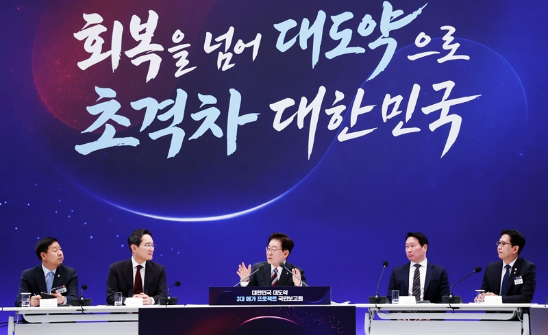 이재명 대통령이 29일 청와대 영빈관에서 열린 ‘대한민국 대도약 3대 메가프로젝트 국민보고회’에서 발언하고 있다. / 뉴시스