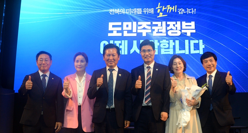 정청래(가운데 왼쪽) 전 더불어민주당 당대표와 이원택(가운데 오른쪽) 전북특별자치도지사를 비롯한 관계자들이 1일 전북 전주시 전북특별자치도청에서 열린 이원택 전북특별자치도지사 취임식에 참석해 기념촬영을 하고 있다. / 뉴시스