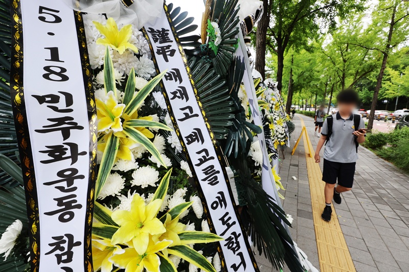 배재고 야구부 징계를 둘러싼 정치권 공방이 이어지는 가운데, 5·18 민주화운동 희생자와 유가족, 광주 시민 등 피해자에 대한 배려와 역사교육 강화 방안도 함께 논의돼야 한다는 지적이 제기된다. /뉴시스