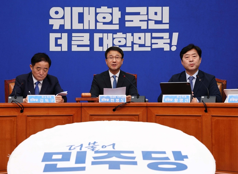 더불어민주당이 ‘보완수사권 폐지’에 속도를 내고 있다. 사진은 한병도 대표 직무대행 겸 원내대표가 3일 국회에서 열린 최고위원회의에서 발언하고 있는 모습. / 뉴시스
