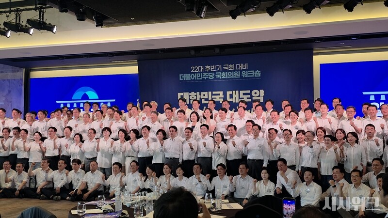 더불어민주당은 3일 오후 서울 드래곤시티호텔에서 ‘후반기 국회 대비 국회의원 워크숍’을 개최했다. / 사진=김소은 기자