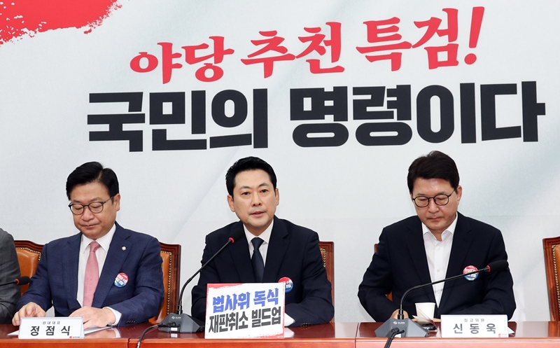 장동혁 국민의힘 대표가 6일 국회에서 열린 최고위원회의에서 발언하고 있다. / 뉴시스