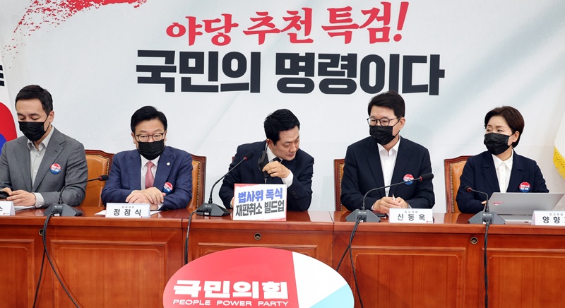 국민의힘이 시행을 하루 앞둔 ‘개정 정보통신망법’을 두고 공세 수위를 끌어올리고 있다. 장동혁 국민의힘 대표는 6일 국회에서 열린 최고위원회의에서 “내일부터 소위 ‘입틀막법’이 시행된다”며 “(이재명 대통령) 공소 취소를 앞두고 기존 레거시 언론은 물론 유튜버 입까지 모두 틀어막겠다는 것”이라고 말했다. / 뉴시스
