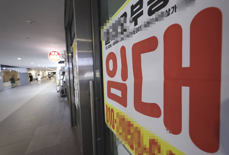권리금은 임대인이 임차인에게 내어주는 돈이 아니다. 임대인이 책임지는 것이 있다면 그것은 권리금 자체가 아니라, 임차인의 권리금 회수를 방해했을 때의 손해다. 사진은 서울 송파구의 한 종합상가 점포 앞에 임대 안내문이 붙어 있는 모습으로, 기사의 특정 내용과 무관함. / 뉴시스 