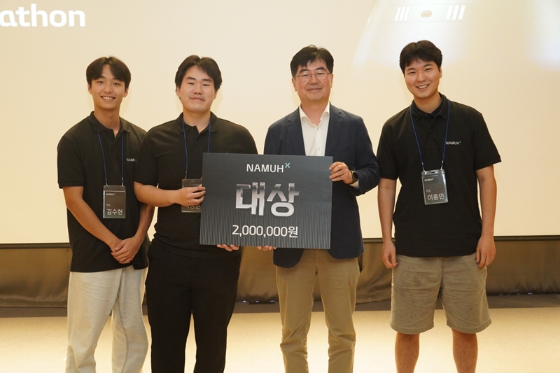 SK인텔릭스가 AI기반 초개인화 웰니스 서비스를 주제로 한 ‘제2회 나무엑스 해커톤’을 성료했다. / SK인텔릭스