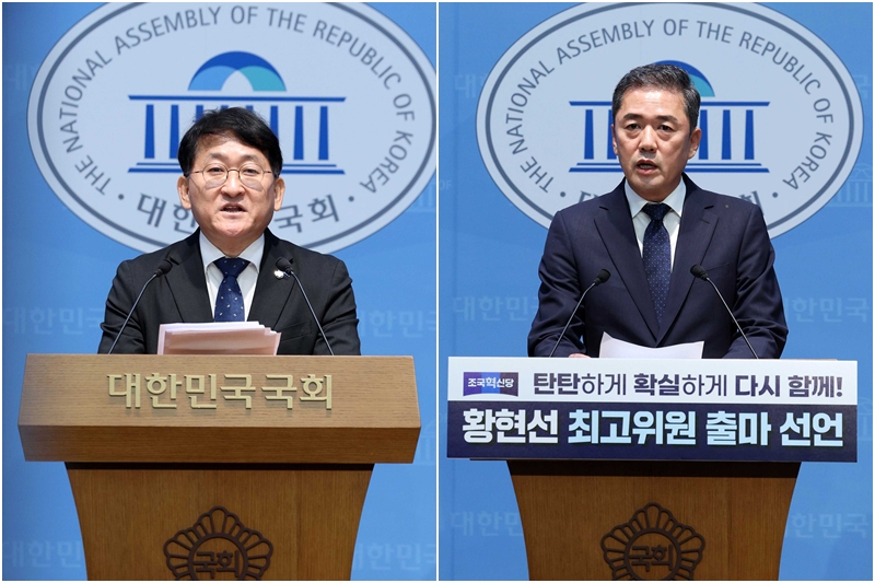 최고위원 선거에는 차규근 의원과 황현선 전 사무총장이 6일 공식 출마를 선언했다. / 뉴시스