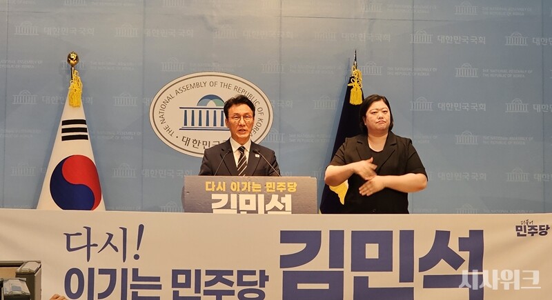 ​김민석 전 국무총리가 6일 오후 국회 소통관에서 더불어민주당 당 대표 선거 출마를 선언하고 있다. / 전두성 기자