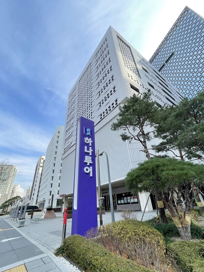 하나투어는 다음달 18일 임시 주주총회에서 집행임원제를 도입하는 정관변경하는 안건을 상정할 예정이다. / 하나투어