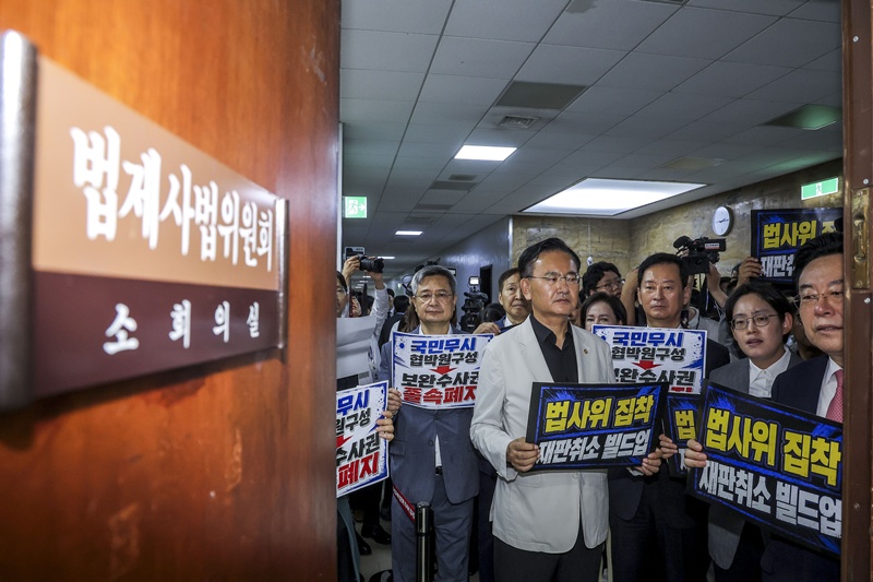 8일 서울 여의도 국회 법제사법위원회가 열린 가운데 항의방문한 국민의힘 의원들이 회의실 앞에서 보완수사권 졸속폐지 펫말을 들고 규탄 구호를 외치고 있다. /뉴시스