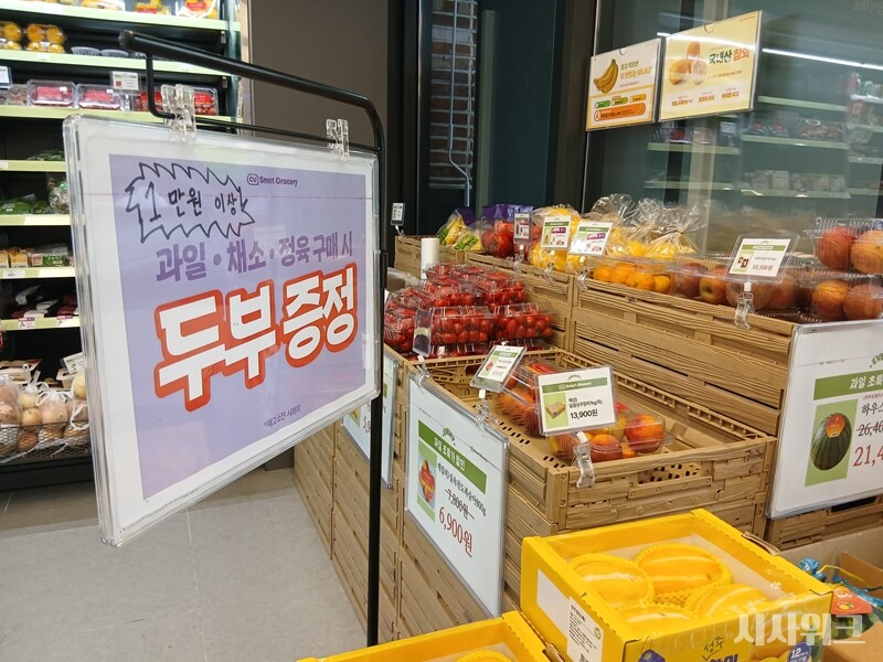 CU 스마트그로서리는 규모와 품목 면에서 마트나 슈퍼를 연상케한다. 사진은 CU 신촌피어점 과일 코너. / 사진=김지영 기자