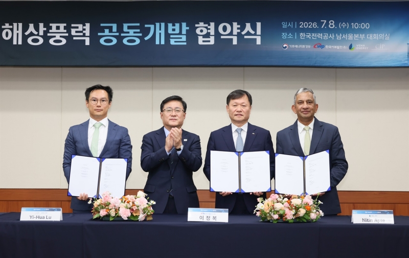 지난 8일 열린 한국서부발전과 뷔나에너지 및 코펜하겐 인프라스트럭처 파트너스(CIP)가 공동개발협약(JDA·Joint Development Agreement)을 체결했다. 이날 체결식엔 김성환 기후에너지환경부 장관도 참석했다. / 한국서부발전
