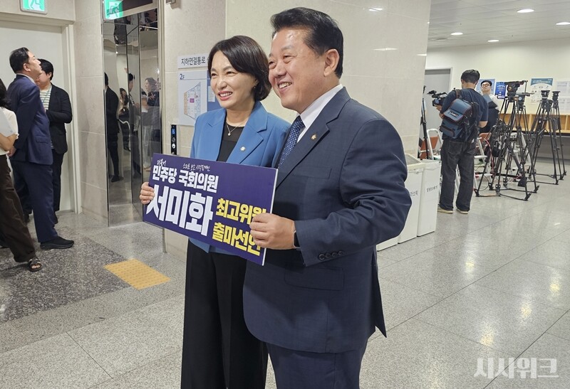 서미화 더불어민주당 의원이 9일 국회에서 최고위원 선거 출마를 선언한 후 같은 당 김병주 의원과 사진 촬영을 하고 있다. / 전두성 기자