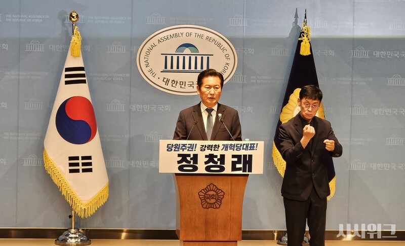 정청래 전 더불어민주당 대표가 13일 오후 국회 소통관 기자회견장에서 당 대표 선거 출마 기자회견을 하고 있다. / 전두성 기자