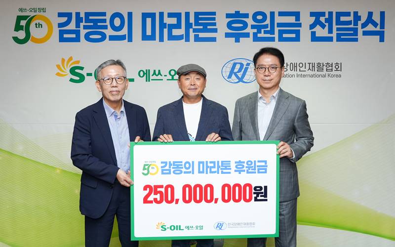 올해 ‘감동의 마라톤’은 오는 10월 4일 서울 마포구 상암동 평화의광장에서 열린다. 국민 마라토너 이봉주 선수가 대회 단장을 맡으며, 약 7,000명의 참가자가 함께 달릴 예정이다. 사진은 2019년 개최된 제3회 감동의 마라톤 대회 현장. / S-OIL