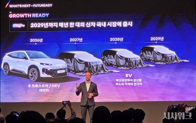 니콜라 파리 르노코리아 CEO는 부임 후 첫 기자간담회에서 비전과 중장기 전략을 발표했다. 이 과정에 2027~2029년 기간 매년 1개 이상의 신차를 출시할 것임을 밝혔다. / 제갈민 기자