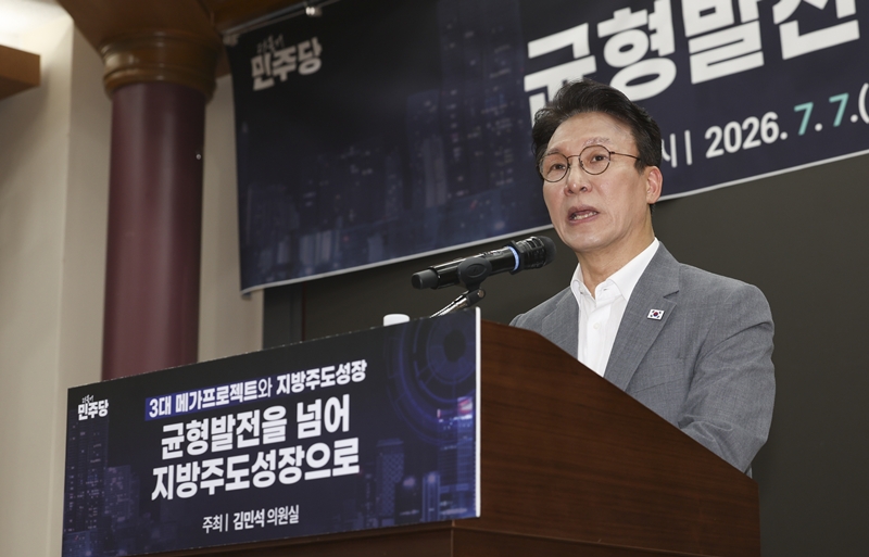김민석 전 국무총리가 지난 7일 오후 서울 여의도 의원회관에서 '균형발전을 넘어 지방주도성장으로’를 주제로 열린 3대 메가프로젝트와 지방주도성장 연속토론회에서 축사를 하고 있다. / 뉴시스