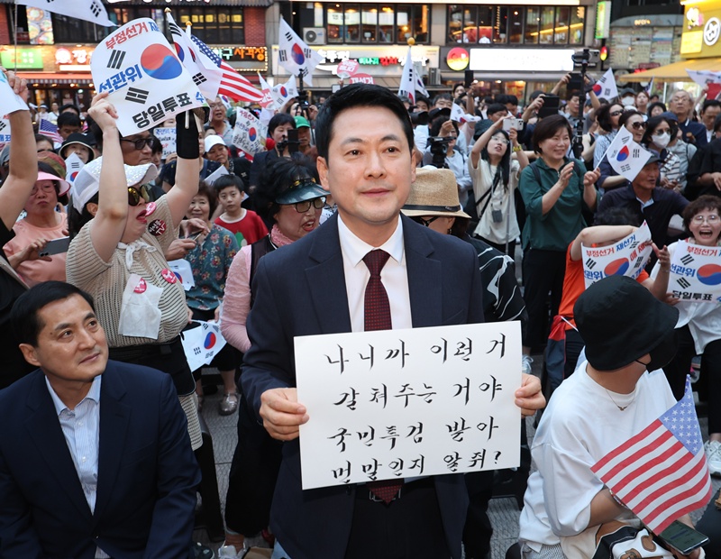 장동혁 국민의힘 대표가 15일 전남광주특별시 선거관리위원회 앞에서 열리는 6·3지방선거 투표용지 부족 사태 관련 규탄 집회에 참석할 예정이다. 인천과 부산에 이어 이번 달에만 세 번째 현장 행보다. 장 대표가 당 안팎의 우려에도 야당 추천 특검과 재선거 필요성 등을 앞세운 장외 여론전에 속도를 내는 모습이다. 사진은 지난 8일 인천 구월동 로데오광장 집회에 참석한 장동혁 대표. / 뉴시스