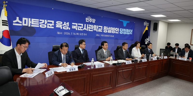 한병도 더불어민주당 대표 직무대행 겸 원내대표가 16일 국회 의원회관에서 열린 스마트강군 육성, 국군사관학교 창설방안 당정협의에서 발언하고 있다. / 뉴시스