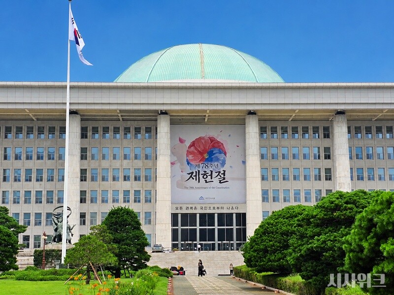 18년 만에 공휴일로 복원된 제헌절은 단순한 공휴일의 귀환을 넘어 헌법의 위상과 국경일의 상징성을 회복한 입법이라는 평가를 받고 있다. / 사진=김두완 기자